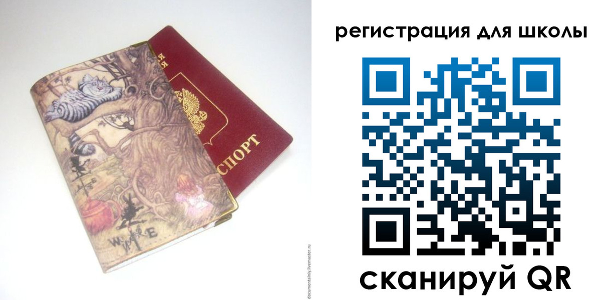 купить прописку в Вяземском